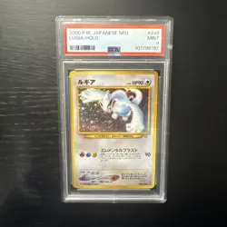 Pokemon Lugia 2000 Holo Neo Genesis Japanese PSA 9 - Image 1