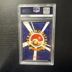 Pokemon Lugia 2000 Holo Neo Genesis Japanese PSA 9 - Image 2