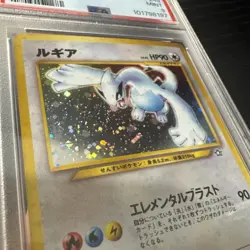 Pokemon Lugia 2000 Holo Neo Genesis Japanese PSA 9 - Image 4