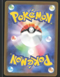 Kakuna 014/165 Reverse Holo,Japanese Pokemon SV: Scarlet & Violet 151 - Image 2
