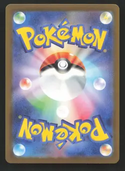 Slowpoke 079/165 Reverse Holo,Japanese Pokemon SV: Scarlet & Violet 151 - Image 2