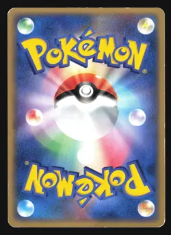 NIDORAN 007/082 FLIGHT OF LEGENDS POKEMON JAPANESE - Image 2