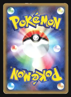 NIDORAN 007/082 FLIGHT OF LEGENDS POKEMON JAPANESE - Image 5