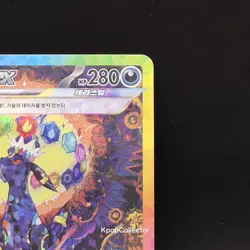 Pokemon TCG Umbreon EX SAR 217/187 sv8a Terastal Festival Korean NM - Image 4