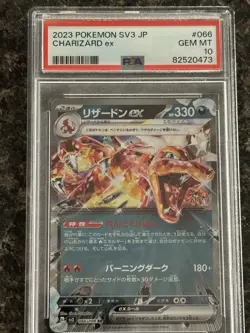 2023 POKEMON JPN SV4A-SHINY TREASURE EX #115 CHARIZARD EX PSA 10 - Image 1