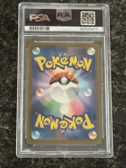2023 POKEMON JPN SV4A-SHINY TREASURE EX #115 CHARIZARD EX PSA 10 - Image 2