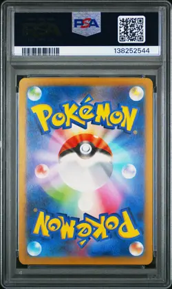 2023 POKEMON JPN SV-P PROMO #098 DETECTIVE PIKACHU PSA 10 - Image 2