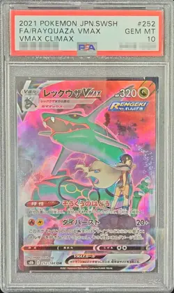 PSA 10 Rayquaza VMAX CSR 252/184 S8b VMAX Climax - Pokemon Card Japanese 2021 GM - Image 1