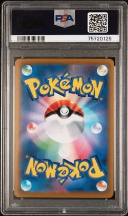 PSA 10 Rayquaza VMAX CSR 252/184 S8b VMAX Climax Japanese Pokemon - Image 2