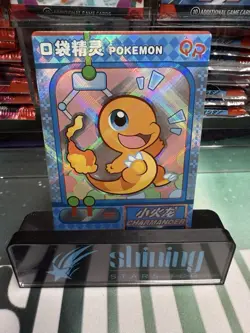 Charmander QR KDJL-QR-007 Eif Baby Chinese Pokemon Card - Image 1