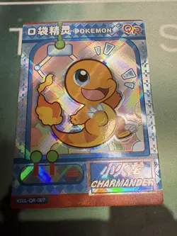 Charmander QR KDJL-QR-007 Eif Baby Chinese Pokemon Card - Image 2