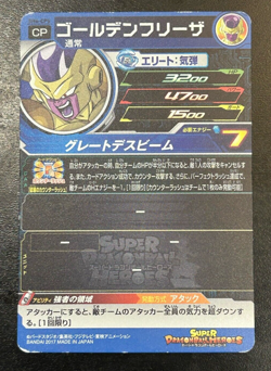 Dragon Ball Heroes Cards Golden Frieza SH6-CP5 Holo Rare Bandai Made in Japan - Image 2