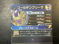 Dragon Ball Heroes Cards Golden Frieza SH6-CP5 Holo Rare Bandai Made in Japan - Image 5
