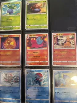 Pokemon Japanese Sun & Moon - Dream League SM11b - Complete C/U/HR Set - 45 Card - Image 1