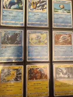 Pokemon Japanese Sun & Moon - Dream League SM11b - Complete C/U/HR Set - 45 Card - Image 2