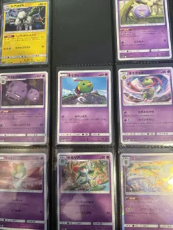 Pokemon Japanese Sun & Moon - Dream League SM11b - Complete C/U/HR Set - 45 Card - Image 3