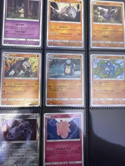 Pokemon Japanese Sun & Moon - Dream League SM11b - Complete C/U/HR Set - 45 Card - Image 4