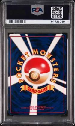 PSA 9 MINT Vileplume Japanese Southern Islands Reverse Holo Promo Pokemon Card - Image 2