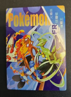 Gen 3 Pokemon - FR-003 - Mengka Pokemon Cards - Image 1