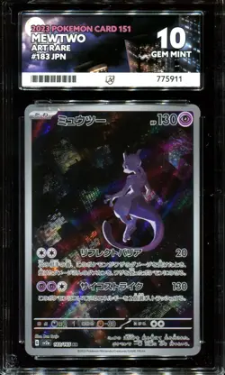 ACE 10 Mewtwo 183/165 151 SV2a AR Art Rare Holo Japanese POKEMON - Image 1