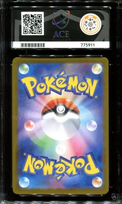 ACE 10 Mewtwo 183/165 151 SV2a AR Art Rare Holo Japanese POKEMON - Image 2