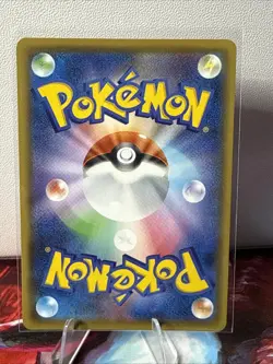 Pokemon TCG Japanese Houndoom 206/184 S8b VMAX Climax CHR - Image 2