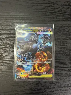 Pokemon Card Mega Charizard ex SAR 110/080 M2 Inferno X Japanese LP - Image 1