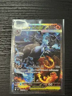 Pokemon Card Mega Charizard ex SAR 110/080 M2 Inferno X Japanese LP - Image 2
