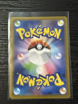 Pokemon Card Mega Charizard ex SAR 110/080 M2 Inferno X Japanese LP - Image 4