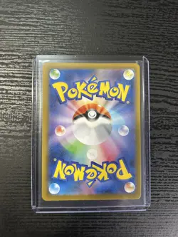 Pokemon Card Mega Charizard ex SAR 110/080 M2 Inferno X Japanese LP - Image 5