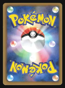 SERVINE 002/020 SHINY COLLECTION POKEMON JAPANESE HOLO - Image 4