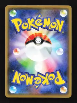 Bulbasaur 001/018 Promo McDonald's Original Minimum Japanese Pokemon Card F105 - Image 2