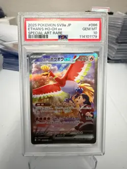 2025 Pokemon SV9a JP Ethan's Ho-Oh ex Special Art Rare PSA 10 - Image 1