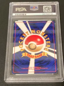 Pokemon Card Wartortle No. 015 Southern Islands Japanese Promo PSA 9 MINT - Image 2