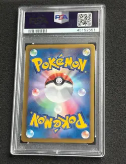 PSA 9 UMBREON 2012 Pokemon #188 Black & White PROMO Japanese - Image 2