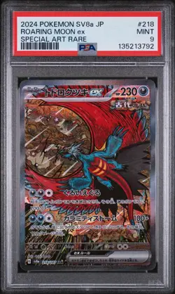 2024 Pokemon SV8a JP Roaring Moon ex #218 PSA 9 Mint Special Art Rare SAR - Image 1
