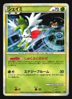 SHAYMIN 005/015 LEAFEON EXPERT DECK POKEMON JAPANESE HOLO RARE - Image 5