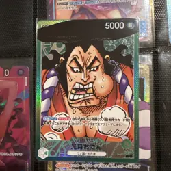 Kouzuki Oden Alt Art OP01-031 L ROMANCE DAWN One Piece CCG Japanese - Image 1