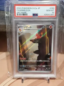 PSA 10 Charmeleon 169/165 AR Full Art SV2a Art Rare 151 Japanese Pokemon Card - Image 1