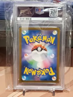 PSA 10 Charmeleon 169/165 AR Full Art SV2a Art Rare 151 Japanese Pokemon Card - Image 2