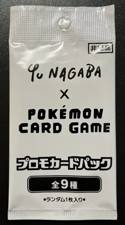 Yu Nagaba Eevee Promo Pack SEALED Japanese Pokemon US SELLER - Image 1
