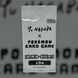 SEALED Yu Nagaba Eevee Promo Pack Japanese Pokemon US SELLER - Image 1