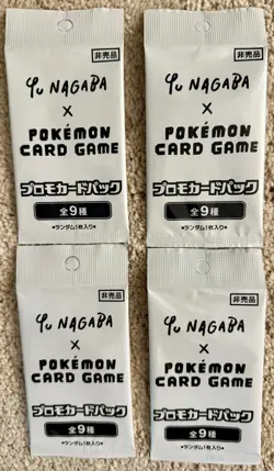🔥Pokemon Yu Nagaba Eevee Promo Packs SEALED Japanese Pokemon (US SELLER) (x4)🔥 - Image 1