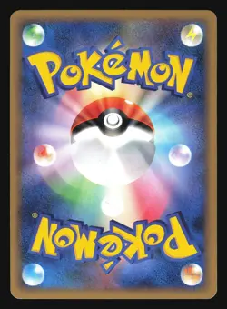 XATU 043/070 L1 SOULSILVER POKEMON CARD JAPANESE HOLO RARE - Image 4