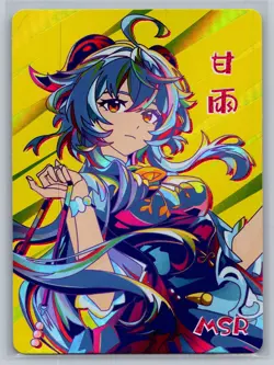 Ganyu - Genshin Impact - MSR Goddess Story Card NS-2M11MSR-03 - Image 1