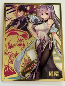 KEQING GENSHIN IMPACT Goddess Story METAL Collectible CARD - Image 1