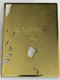 KEQING GENSHIN IMPACT Goddess Story METAL Collectible CARD - Image 2