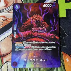 Eustass Kid SP OP05-074 Japanese ONE PIECE Card Game 500 Years in Future - NM - Image 1