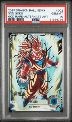 PSA 10 2025 Super Dragon Ball Divers Son Goku SDV3-002 GDR Parallel Card - Image 1