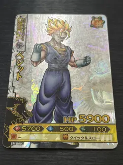 [SALE] Vegetto SP-B007 Dragon Battlers Carddass Card Dragon Ball Japanese Bandai - Image 2
